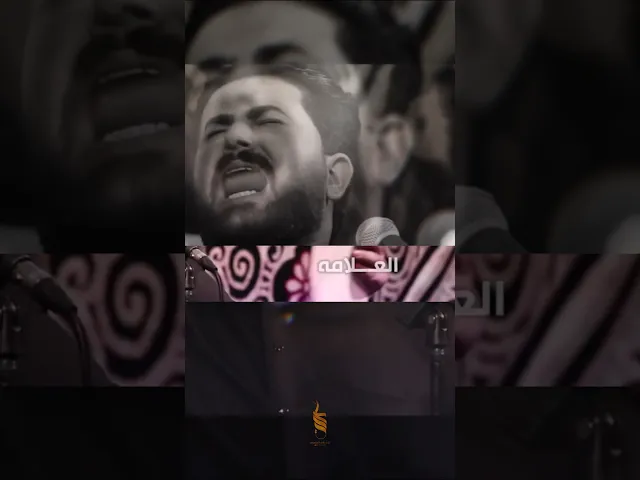 الخدامه زعامه - كساء الخدمه | الملا علي الساعدي #ali_saadi #الملا_علي_الساعدي #علي_الساعدي