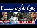 Iran US War Live Update Trump Warns Iran Strong Response 06 PM News Headlines Samaa TV