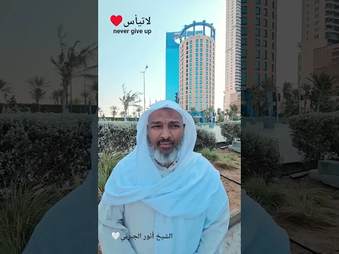 #لاتيأس ♥️ #viral #اكسبلور #sad