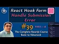 react hook form tutorial in hindi how to handle submission error in react hook form in hindi