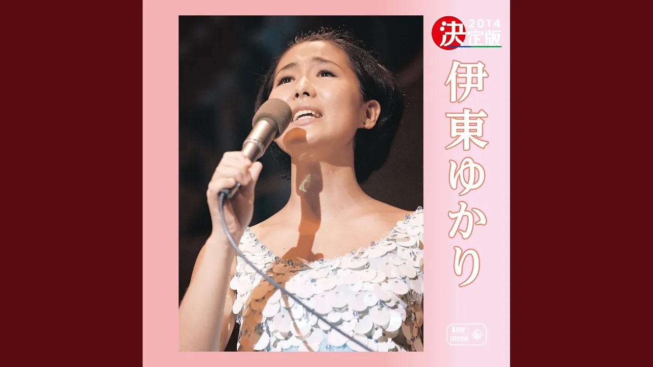 女性歌手が歌う昭和歌謡の名曲。歌い継がれる懐かしい曲