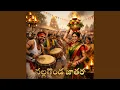 Lagu Nallagonda Jathara