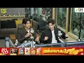 [LIVE] FlexTalk กับ แอลม่อน-โปรเกรส จากซีรีส์ “When Oranges Fall” | Flex Talk 2026 EP.53 |