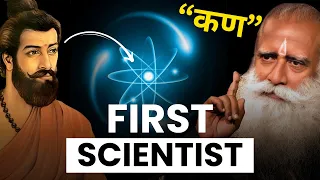 Sadhguru Explains Higgs Boson Like No Scientist Ever Did! 🤯