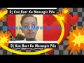Download Lagu DJ KAU BUAT KU MENANGIS PILU Ketika Galau terbayang dia dan ngopi mantau situasi 2025052801