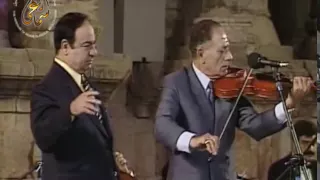 مؤسس الطرب صباح فخري خمرة الحب مهرجان جرش 