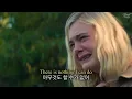 아프지만 널 잊어볼게💔😢 Landon Barker - Over You [가사/번역/lyrics]