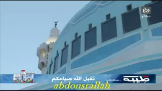 أذان المغرب بصوت الشيخ هاشم دبش بتاريخ          دندنها