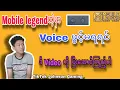 Download Lagu Mobile legend Voice Error ဖျက်နည်း😱 #mobilelegend #voiceactor #mlbbesports #mlbb