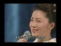 石川さゆり・天城越え