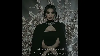 حن ا تحملنا بعض شوق و مسافات و حنين و عي ا يتوب الحظ   ليته يوم قصر  فينا تاب    دندنها