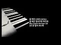 창모 (CHANGMO) - UGRS RIGHT HERE! [가사]