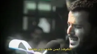 عايله وايتام من الشام ـ باسم الكربلائي 