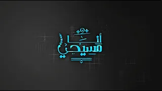 ترنيمة أنا مسيحي   ميريت اديب   كورال ني منراتي دندنها