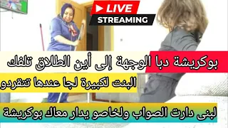لبنى وزنوبة عاد بان فيهم الضو 