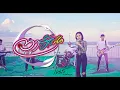ตาฮักน้อ - เนส พรอำนาจ - MusicSpectrum