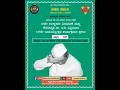 Download Lagu 60ನೇ ಸಂಸ್ಥಾಪನಾ ದಿನಾಚರಣೆ ಮತ್ತು ಡಾ. ಬಿ.ಡಿ. ಜತ್ತಿಯವರ 113ನೇ ಜಯಂತ್ಯೋತ್ಸವ ಕಾರ್ಯಕ್ರಮದ ಪ್ರಸಾರ - ಭಾಗ - 02