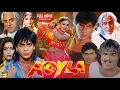 Download Lagu Koyla Full Movie (1997) | Madhuri Dixit, Shahrukh Khan | Hindi Full Movie Explain | Review \u0026 Facts