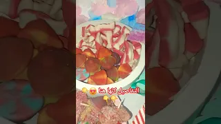كاندي شرائط ملونة و مزيج من مختلف الأطعم و الأشكال الآخري اللذيذه جدااااا Explore Trending 