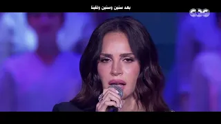 رجالة ولا تعرف خوف مصر غرامها في قلبي عبادة آمال ماهر أبدعت في وصف شعور كل مصري 