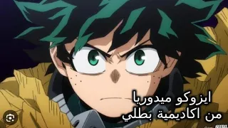 أدوار الفنانة مهجة الشيخ  دندنها