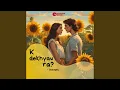 Download Lagu K Dekhyau Ra