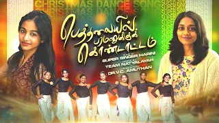 bethalayil paramanuku tamil christmas dance song 2025 harini adhidhi v c amuthan song 4k