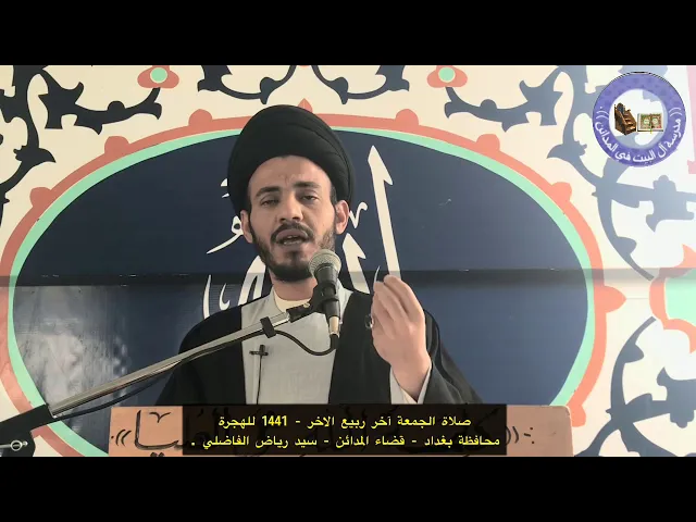 ⁣تحقيق مسمى التوبة .