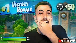 לייב פורטנייט קצר של שרתים פרטיים IGM בשופ 