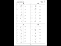 Kumon Level E Math answer books