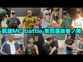 Download Lagu 凱旋MC battle 東西選抜春ノ陣 at Zepp難波に密着してみた