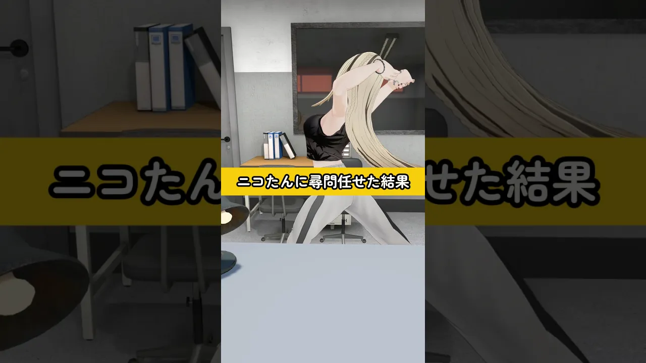 マジックミラーはロマンじゃん… #虎のいる生活