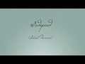 Godspeed (Sweet Dreams) - Dixie Chicks - Lyrics