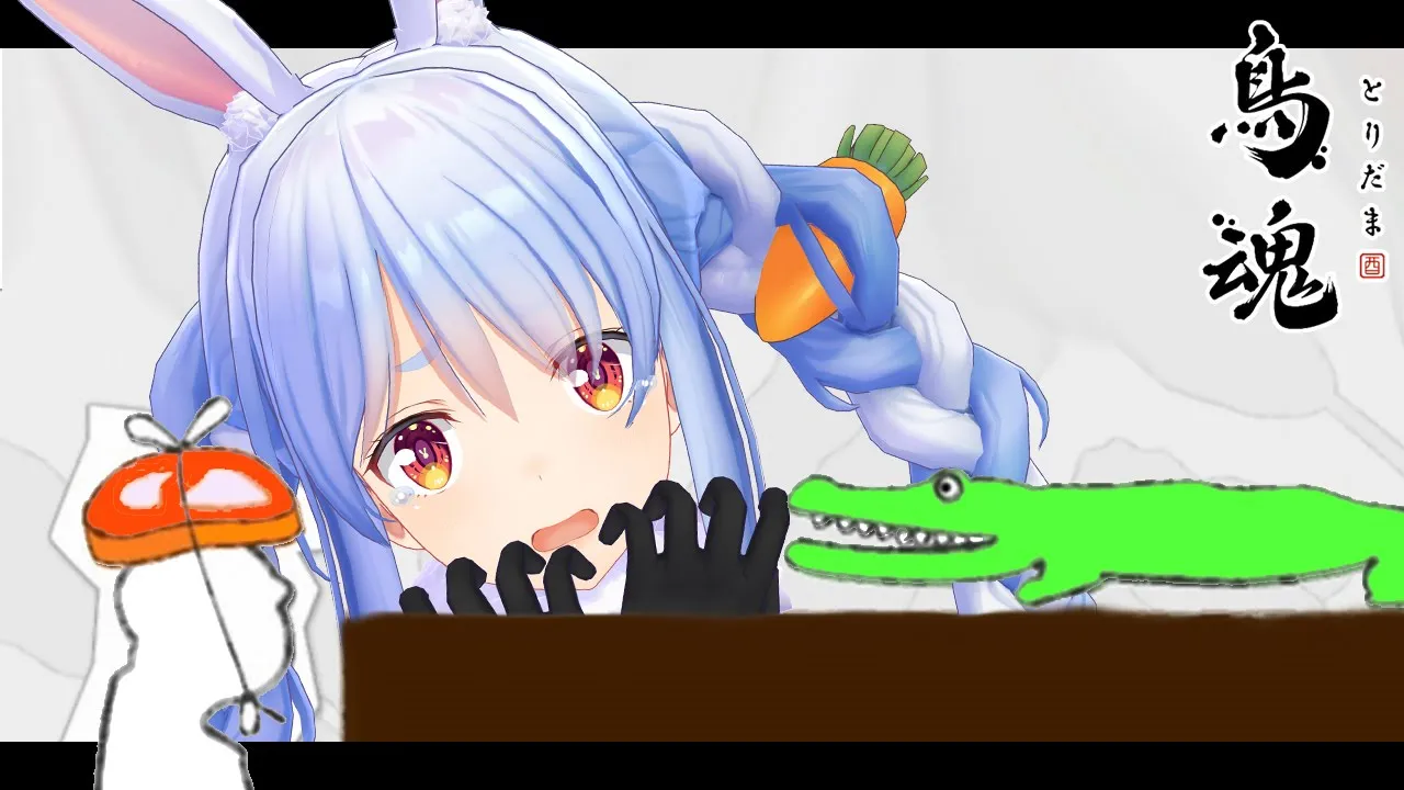 【鳥魂】ギリギリを攻めろ！Chicken Race開始ぺこ！【ホロライブ/兎田ぺこら】