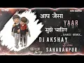 Download Lagu AAP JAISA AAP JAISA YAAR MUJHE [DANCE 2K24 MIX] DJ AKSHAY X AKB SAHARANPUR