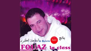 El Berah Kanet Mâaya 