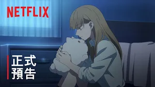 宣傳影片(中文字幕)