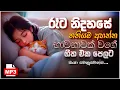 Download Lagu භාවනාවක් වගේ සිංදු | Manoparakata Sindu | Sinhala Sindu | Sinhala Song Collection | Sinhala Song