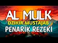 DZIKIR MUSTAJAB SURAH AL MULK MERDU PENARIK REZEKI , MUROTTAL ALQURAN MERDU SURAH AL MULK
