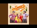 Download Lagu Nakhrewali