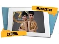 Download Lagu 2Kobra - Orang Ketiga (Official MV)