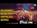 Lagu Madhro Darudo Official Song | Madhro Darudo Official Song - Hahacar | Jignesh Barot Songs | M...