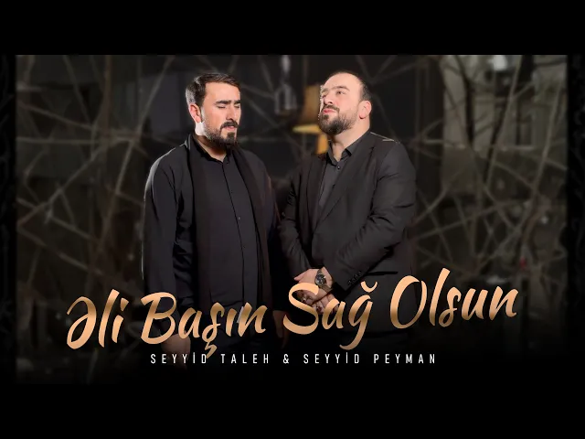 ⁣Seyyid Taleh & Seyyid Peyman - Əli, başın sağ olsun | 2025