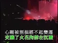 张学友-饿狼传说