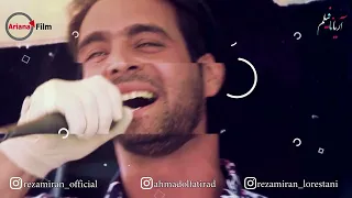 رضا میران اهنگ بی کس 