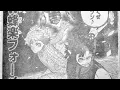 Download Lagu JAPAN VERNIETIGT NIGERIA MET GEMAK | Spoilers voor Blue Lock Hoofdstuk 315 Manga 🇯🇵🇳🇬⚽️