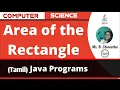 Java program to calculate the area of a rectangle Tamil JCB Academy Ms B Chinnathai