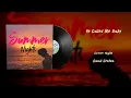 Candi Staton - He Called Me Baby (Vinyl Visualizer)