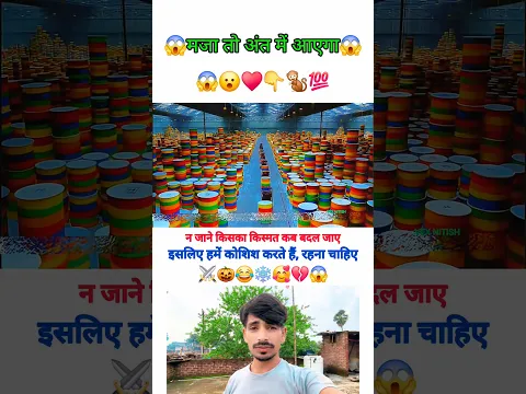 न जाने किसकी किस्मत का बदल जाए पता नहीं 😱🥀💯 // MOTIVATIONAL VIDEO #shorts #trend