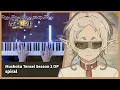 Download Lagu Mushoku Tensei Season 2 OP - \